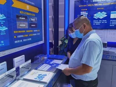 世界互联网大会 ,中国电子PKS体系全线产品亮相,蓝信驰耀数字文明发展之光